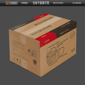 英文口罩包装欧洲牛皮纸箱包装