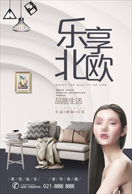 白色 公寓地产 时尚居家图片