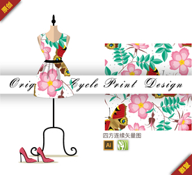 矢量蝴蝶藏红花四方连续