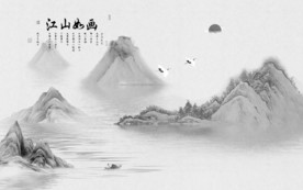 江山 新灰色山水画 tif分层