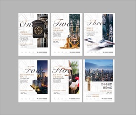 白色高端地产版式微信系列图片