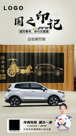 汽车微信
