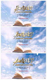 唯美教师节送祝福小视频