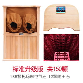 足浴桶 按摩养生详情 描述页主