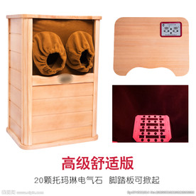 足浴桶 按摩养生详情 描述页主