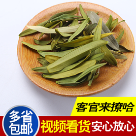 PSD茶叶主图石斛茶叶主图