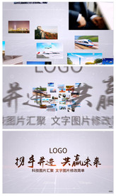 高端大气简洁科技图文汇聚片头