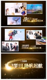 高端金色科技企业图文片头