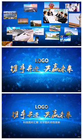 高端科技图文汇聚片头