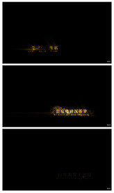 金属字幕水墨文字书法AE模板