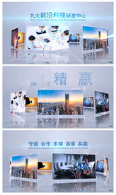 企业宣传片分类图文AE模板