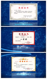 科技企业荣誉奖项展示AE模板