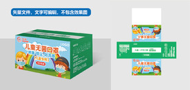 儿童口罩包装