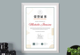 荣誉证书时尚竖版证书