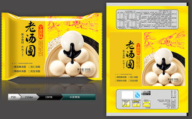 宁波汤圆(展开图)