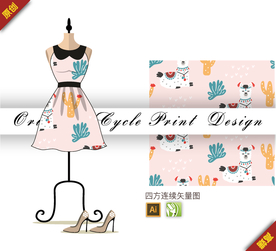 可爱卡通绵羊四方连续