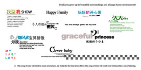 影楼文字模板图片