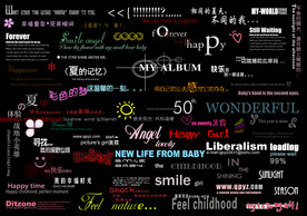 儿童摄影 分层字体 卡通素材图