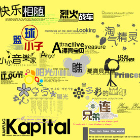 儿童摄影 分层字体 卡通素材图