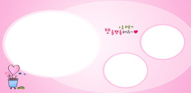 摄影模板 儿童摄影模板