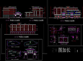 华丽宫建筑图纸
