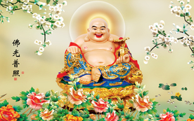 弥勒佛  佛光普照