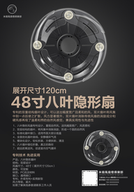 产品宣传单模板