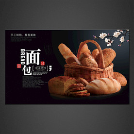 面包海报