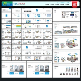 SI手册 门头店招