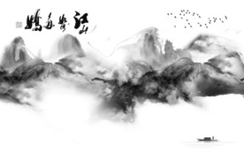 高清 灰色新山水画 TIF分层