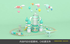 可爱宝宝母婴奶瓶水杯c4d海报