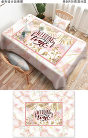 轻奢时尚桌布图案花纹