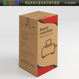 出口面包机包装出口家电包装