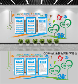 学校园照片文化墙好读书文化墙