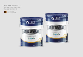 高端油漆外包装矢量设计