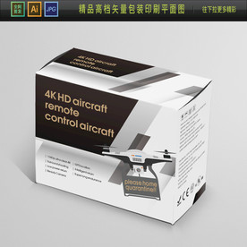 出口无人机英文炫酷包装盒