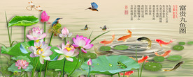 原创高清荷花鲤鱼装饰画背景墙
