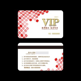 VIP卡