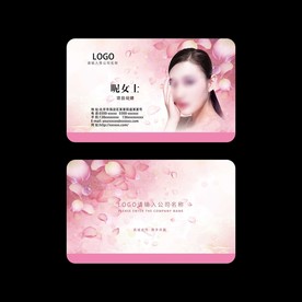 美容名片