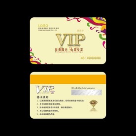 VIP会员卡