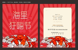 商业&公寓