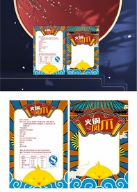 国潮风火锅凤爪包装袋