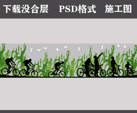景墙设计 骑行