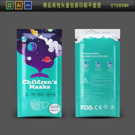 出口口罩包装国外儿童口罩