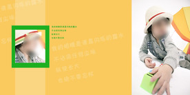 儿童写真摄影模板图片
