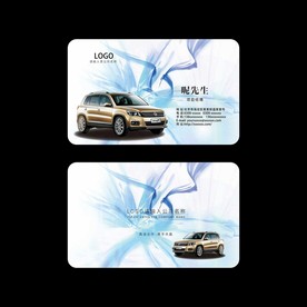汽车名片