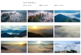 唯美仙境安徽徽派民居旅游风光