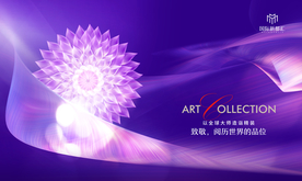 豪宅 地产 广告