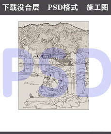 上官周 浮雕设计