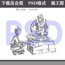 少数民族 畲族文化